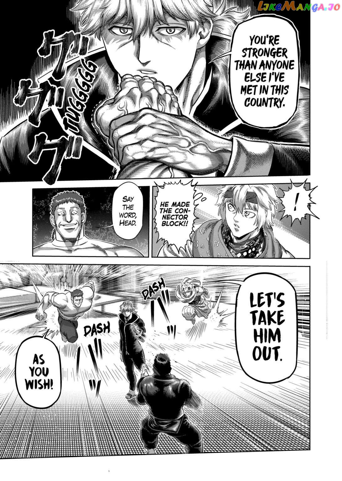 Kengan Omega Chapter 238 image 05